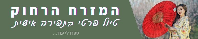 ברירת מחדל